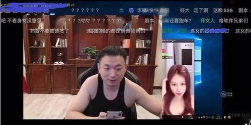 富哥前任爆料事件视频完整版,揭秘背后惊人真相